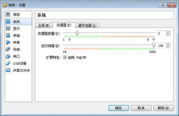 virtualbox bϵy̳
