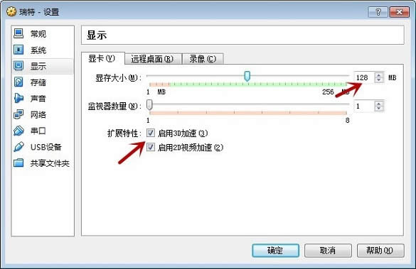 virtualbox bϵy̳