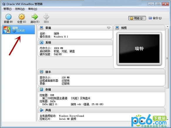 virtualbox bϵy̳
