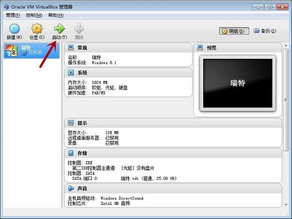 virtualbox bϵy̳