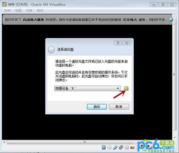 virtualbox bϵy̳