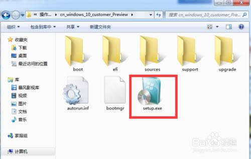 Win10正式版下載及安裝教程
