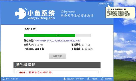 һIwin8ϵyb̳