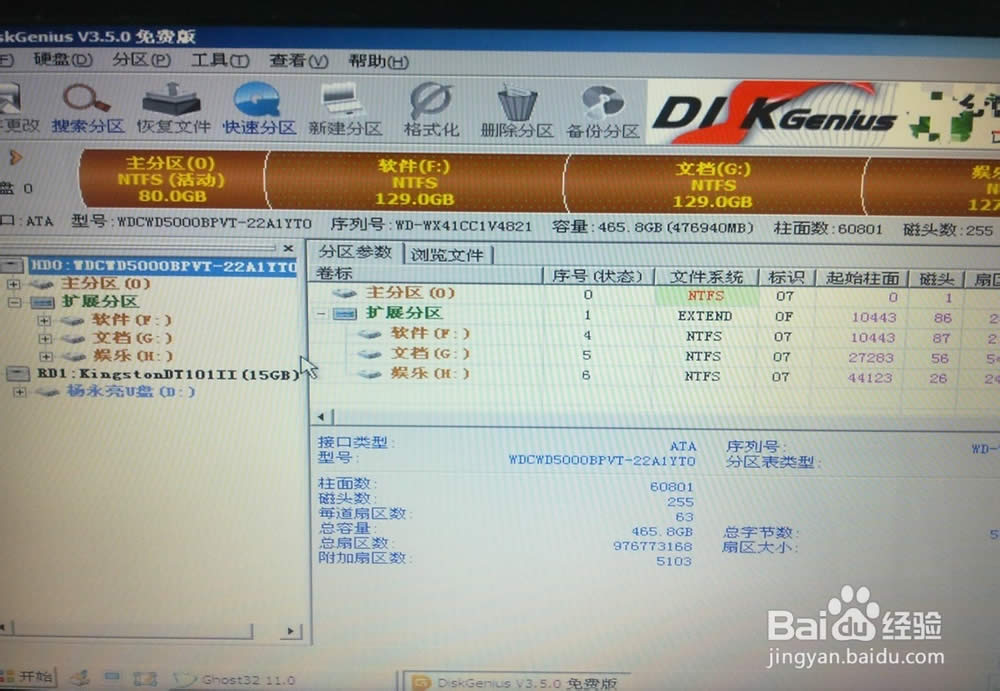 acer怎么重裝系統圖文教程