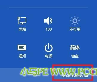 win8֏ϵybϵy̳