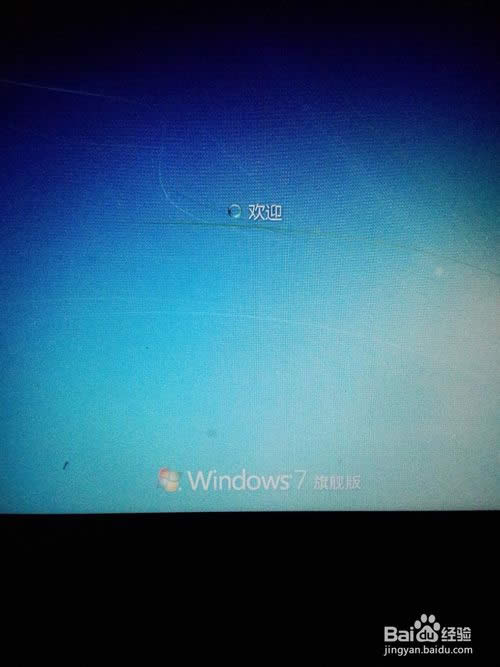 win7筆記本電腦如何重裝c盤