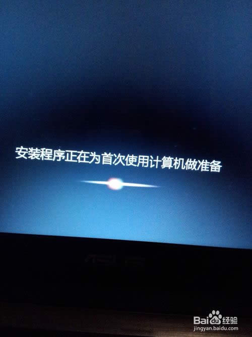 win7筆記本電腦如何重裝c盤