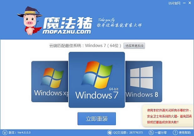 電腦怎么重裝系統過程