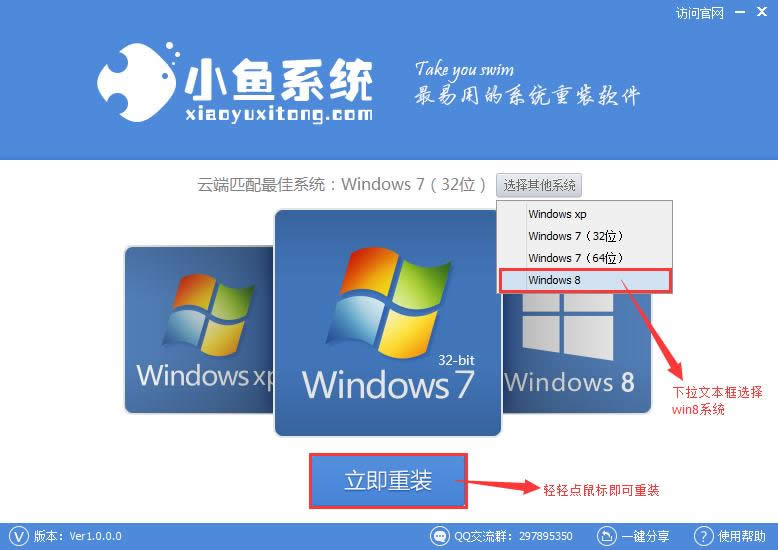 һIbϵywin8.1Όý̳