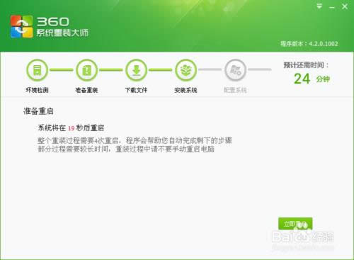 怎樣在線裝系統？在線裝系統方法？
