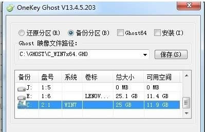 最簡單的xp重裝系統教程