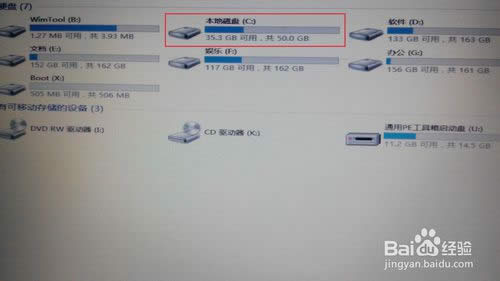 Win7ϵyôb
