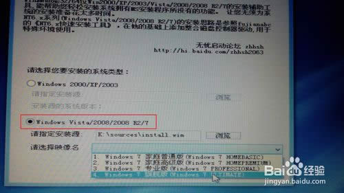Win7ϵyôb