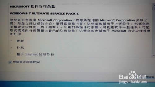 Win7ϵyôb