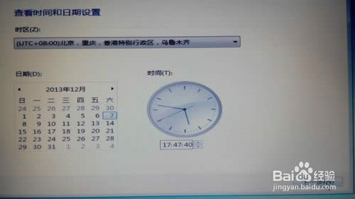 Win7ϵyôb
