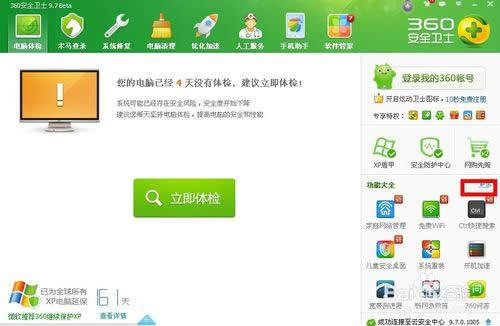 360bϵyô360ôbϵy