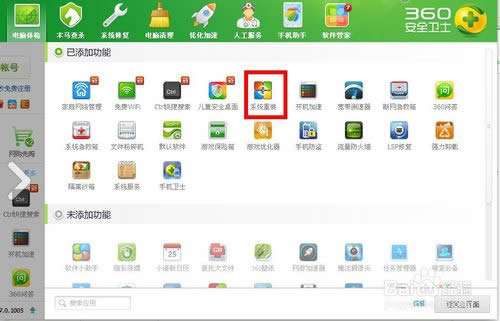 360bϵyô360ôbϵy