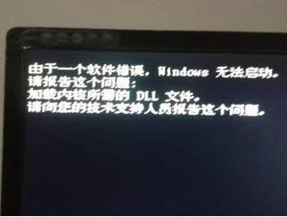 電腦開不了機怎么重裝系統