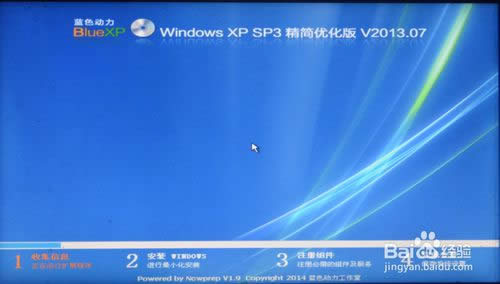 如何在windows 8系統下一鍵重裝系統
