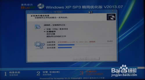 如何在windows 8系統下一鍵重裝系統
