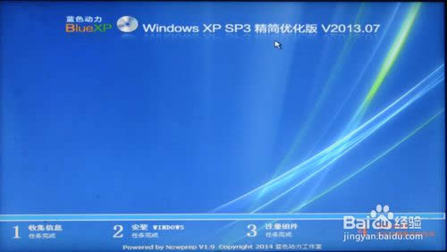如何在windows 8系統下一鍵重裝系統