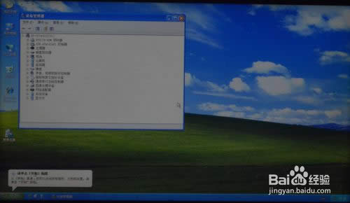 如何在windows 8系統下一鍵重裝系統