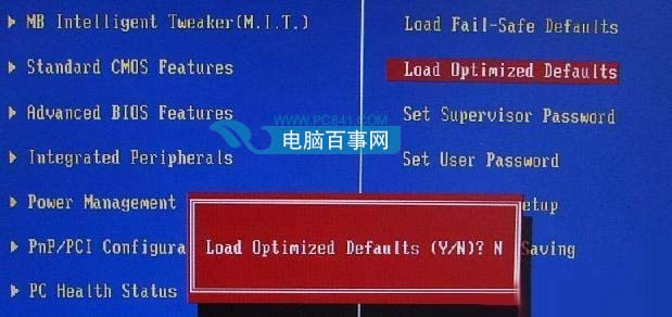 bios如何恢復出廠設置