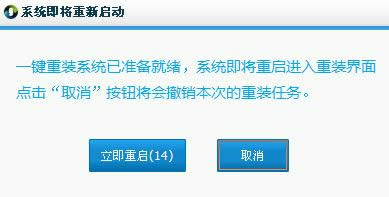 電腦系統重裝:小白一鍵重裝系統圖文教程