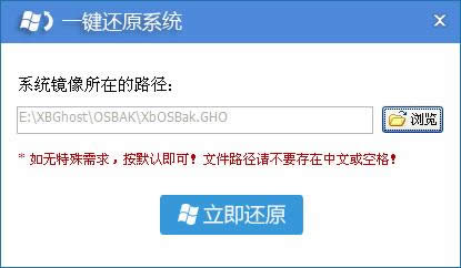 電腦系統重裝:小白一鍵重裝系統圖文教程