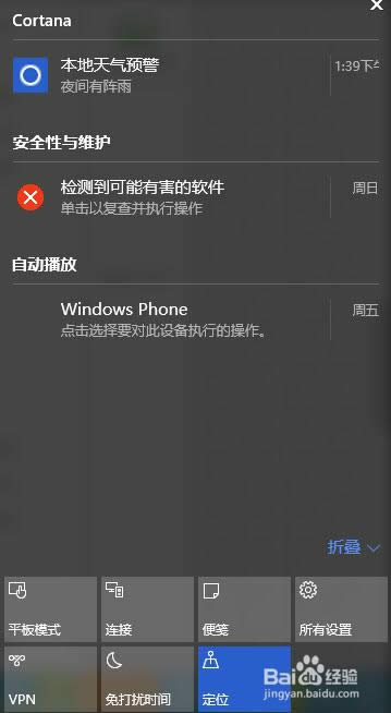 win10系統好用嗎,win10系統怎么樣