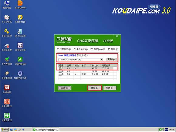 win7ŞϵyôuPbϵy?