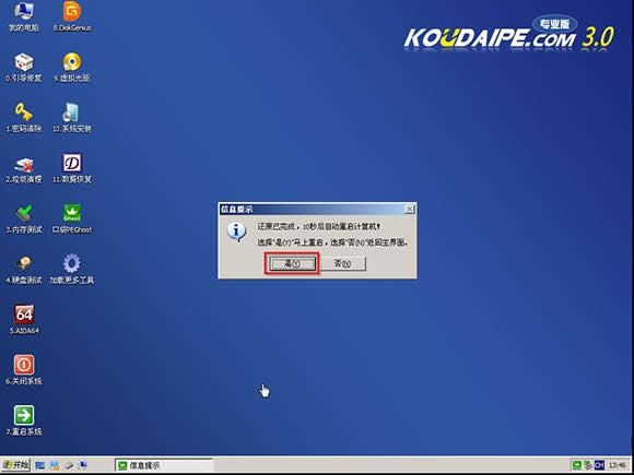 win7ŞϵyôuPbϵy?