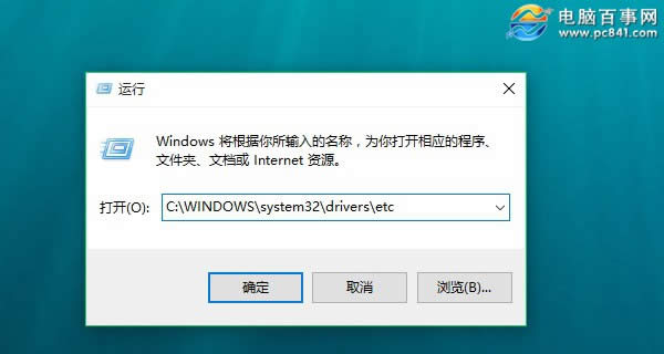 Win10ô޸hostsļ   