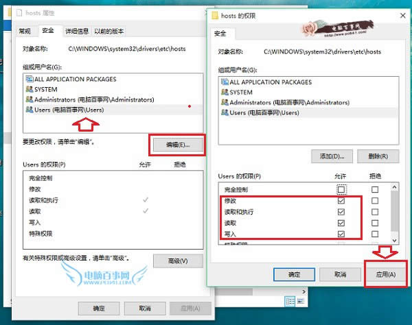 Win10ô޸hostsļ Win10ϵyhosts޸Ĳ˽Qk