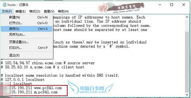 Win10ô޸hostsļ Win10ϵyhosts޸Ĳ˽Qk