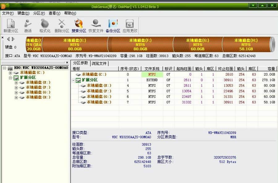 系統重裝了怎么還原原來的文件