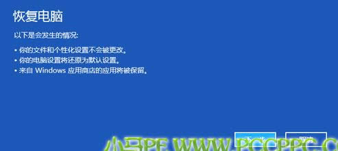 win8߀ԭϵybϵy