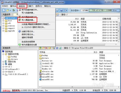 UPӱPbWin7