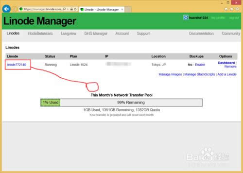 LinodeôbϵyLinode°bϵy