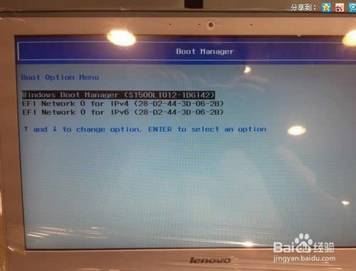 聯想win8系統筆記本裝win7系統