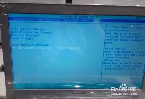 聯想win8系統筆記本裝win7系統