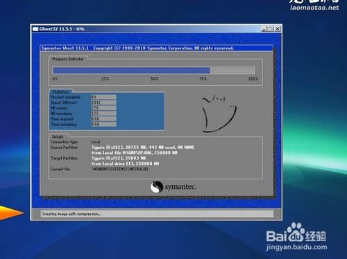 聯想win8系統筆記本裝win7系統
