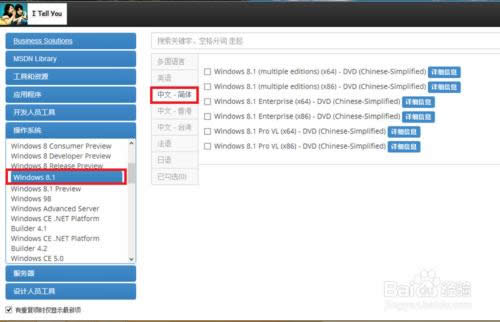 Win8/Win8.1ϵyôb