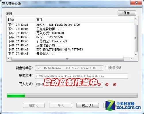 win8ϵyôbwin8b̳̈DĽ