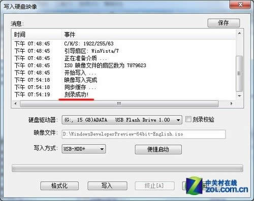 win8ϵyôbwin8b̳̈DĽ