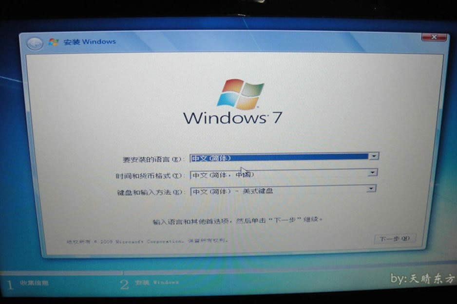 最簡單實用的聯想y50系統重裝圖文教程