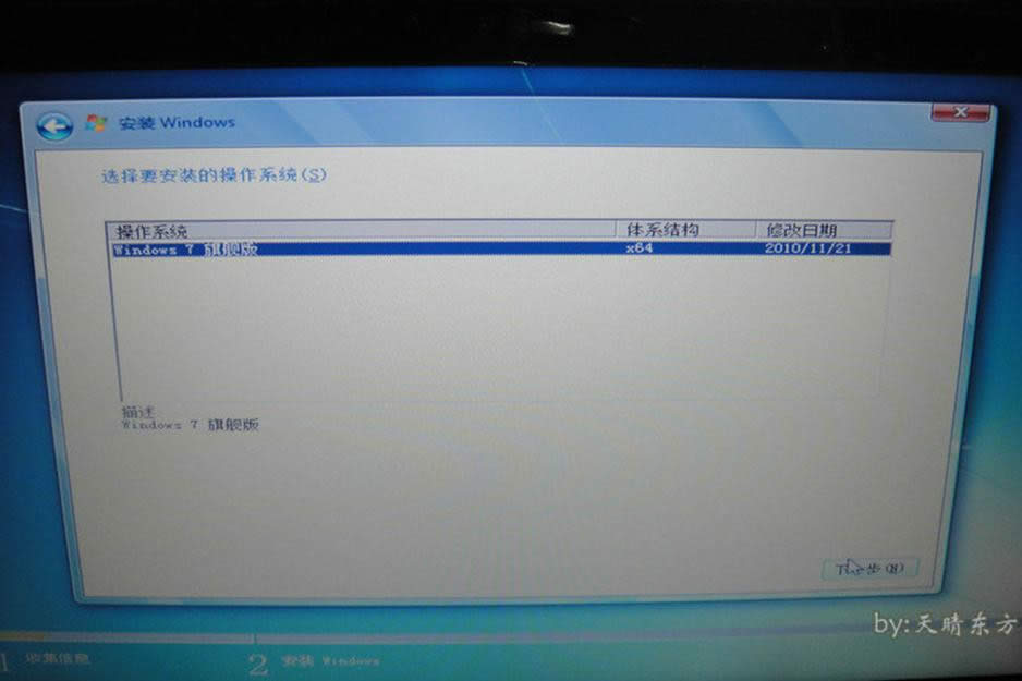 最簡單實用的聯想y50系統重裝圖文教程