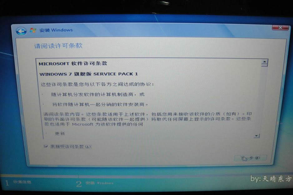 最簡單實用的聯想y50系統重裝圖文教程