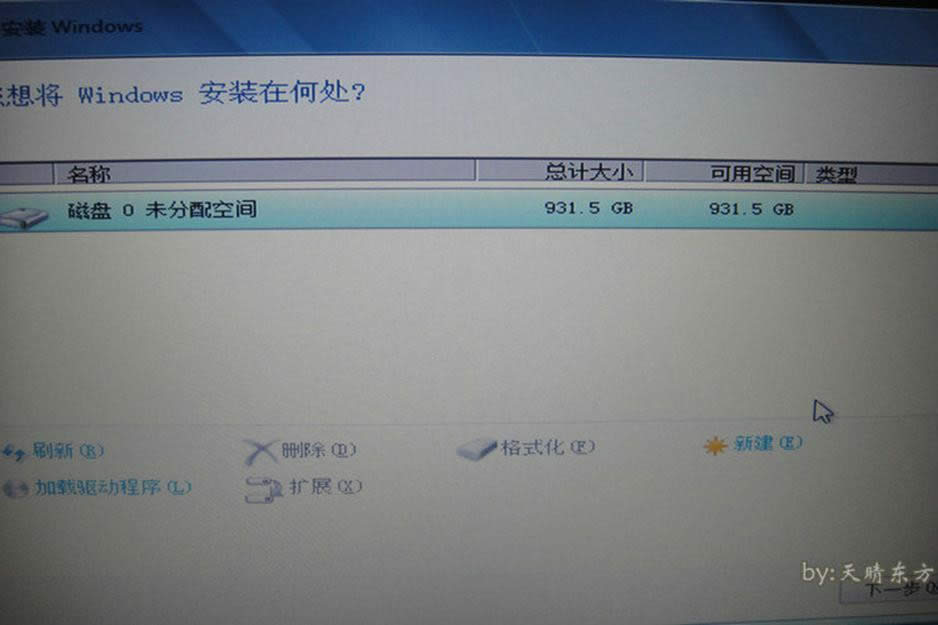 最簡單實用的聯想y50系統重裝圖文教程