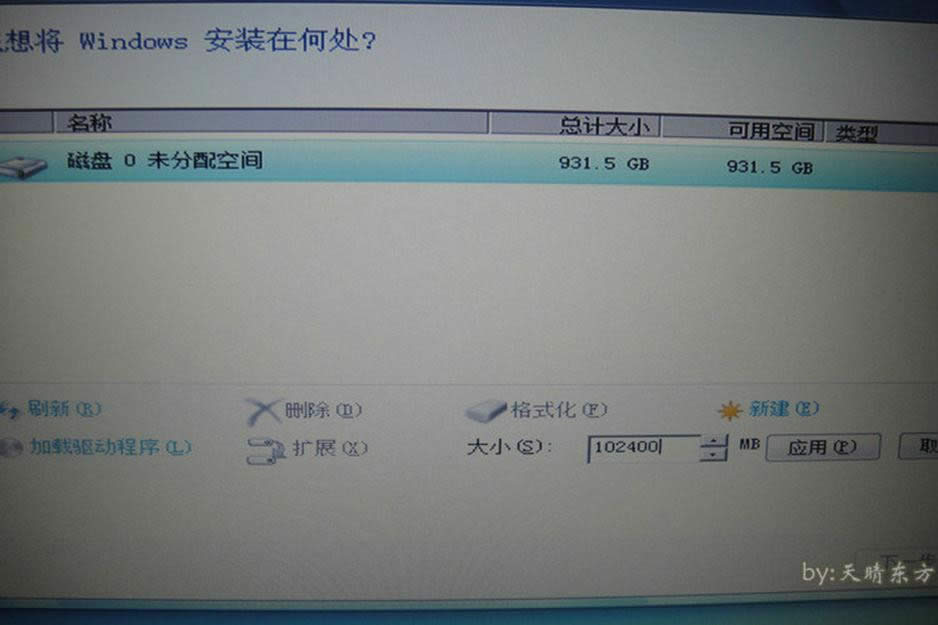 最簡單實用的聯想y50系統重裝圖文教程
